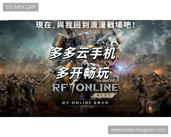 开云体育app多平台同步使用指南，支持手机、平板和电脑多设备畅玩