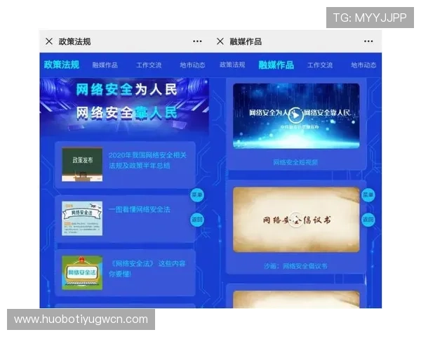 博猫体育推出创新竞猜玩法,增强用户参与感和赛事互动热情 博猫体育推出创新竞猜玩法,增强用户参与感和赛事互动热情