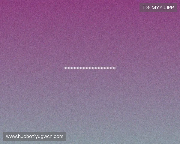 买球体育平台注册常见问题解答，解决新用户在注册、登录及投注中的疑难杂症