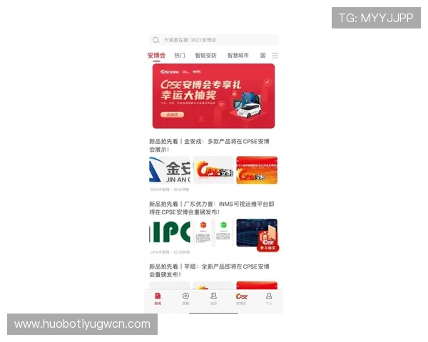 安博真人平台最新优惠活动全面介绍助你轻松赢取丰厚奖励 安博真人平台最新优惠活动全面介绍助你轻松赢取丰厚奖励