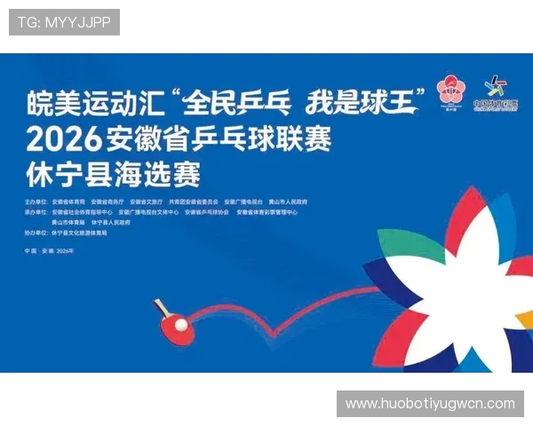 球王会体育网页版优惠活动与福利:获取更多体育赛事观看权益的实用建议 球王会体育网页版优惠活动与福利:获取更多体育赛事观看权益的实用建议