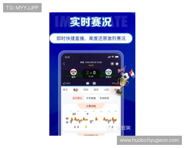 KK体育APP最新版本上线，带你畅享高清流畅的体育赛事直播体验