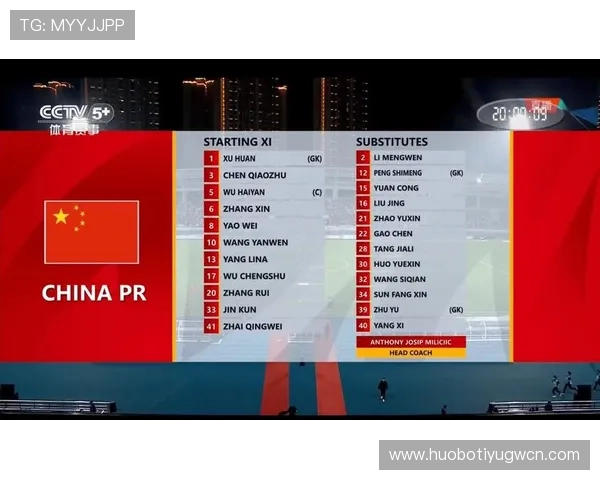 中欧体育app官网赛事直播与投注攻略，提升您的体育比赛观赛体验与赢利能力