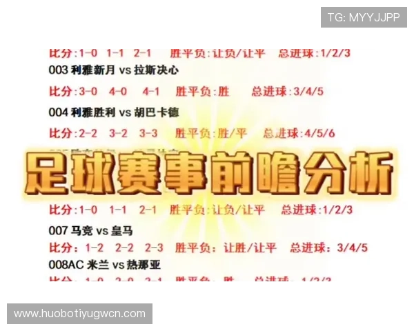 足球比分直播500完整平台支持多设备同步观看实现随时随地掌握比赛最新情况