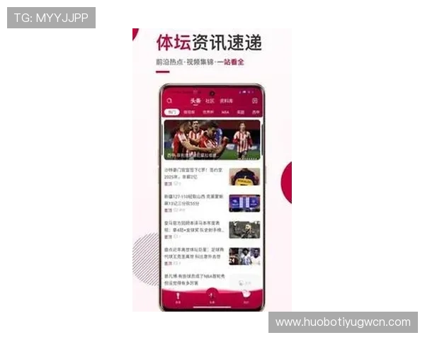 斗球app电脑版官方下载最新版本更新内容，带来更多玩法和优化，提升您的游戏乐趣