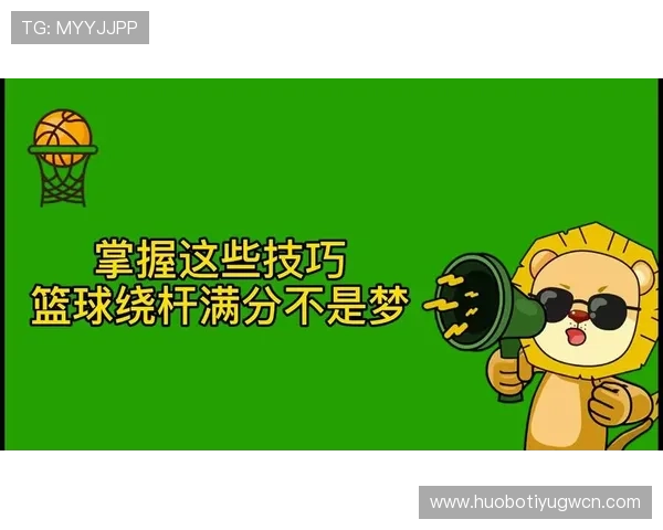 利用zoty中欧体育官方网站提升你的体育赛事观看体验的实用技巧