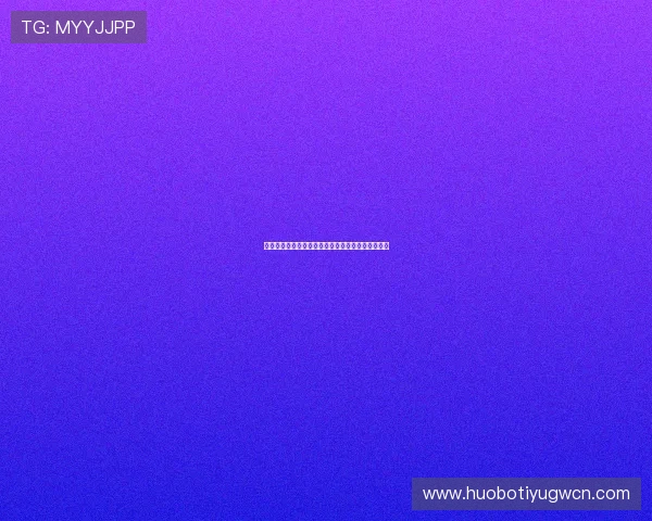 伊朗与比利时世界杯对阵图全景展示及比赛结果预测 伊朗与比利时世界杯对阵图全景展示及比赛结果预测
