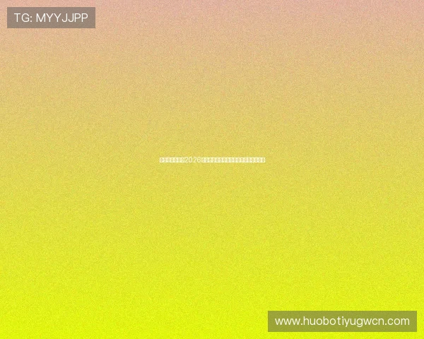 比利时对阵伊朗2026世界杯比赛胜负走向及关键比赛因素预测 比利时对阵伊朗2026世界杯比赛胜负走向及关键比赛因素预测