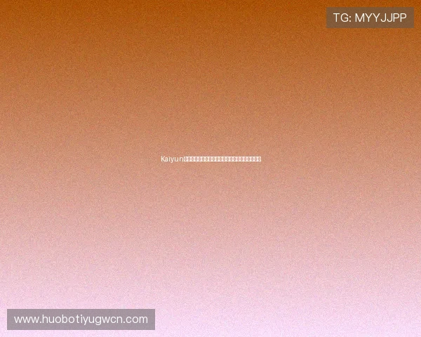 Kaiyun开云网娱乐:打造高品质在线娱乐体验的领先网站 Kaiyun开云网娱乐:打造高品质在线娱乐体验的领先网站