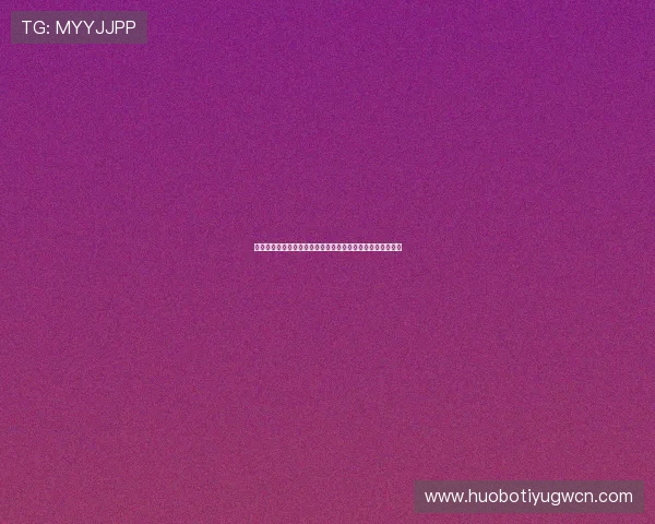 云开世界杯竞猜:专业玩家如何制定科学的竞猜策略提升胜率 云开世界杯竞猜:专业玩家如何制定科学的竞猜策略提升胜率