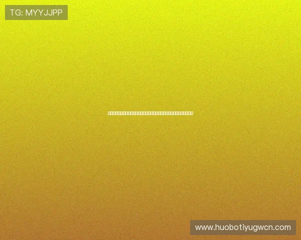 世界杯竞猜投注官网:为新手玩家提供的世界杯竞猜入门指南与风险控制建议 世界杯竞猜投注官网:为新手玩家提供的世界杯竞猜入门指南与风险控制建议